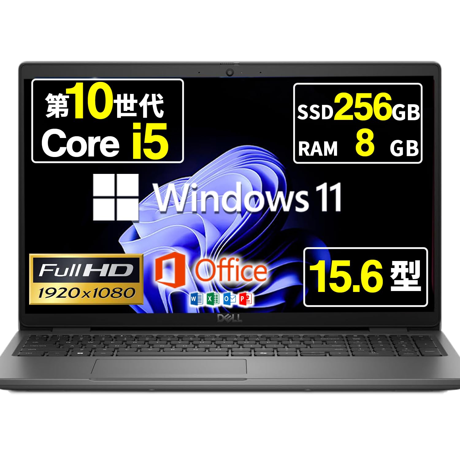 Amazon.co.jp: 【整備済み品】ノートパソコン Office2021 Windows11